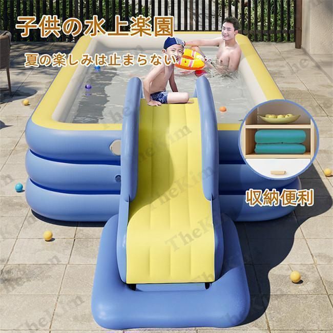 プール 子供用プール 滑り台付き 家庭用プール 自動膨張 エアープール 大型 電動ポンプ 空気入れ 収納便利 猛暑対策 アウトドア 水遊