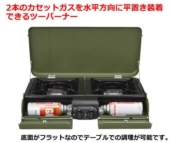 イワタニ(Iwatani) CB-TBG-2(フレッシュグリーン) テーブルトップBBQコンロ フラットツインS イワタニ フラットツイングリル テーブルトップBBQグリル CB-TBG-2