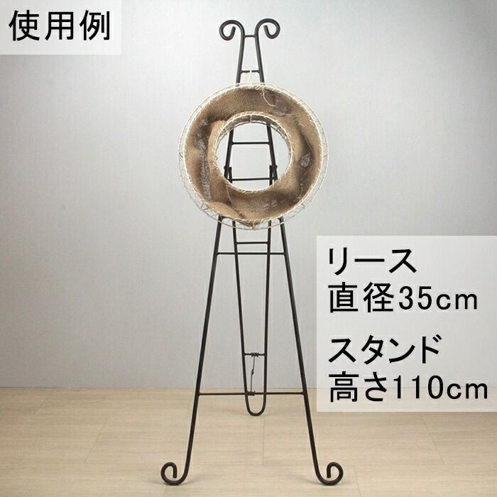 イーゼル アイアン