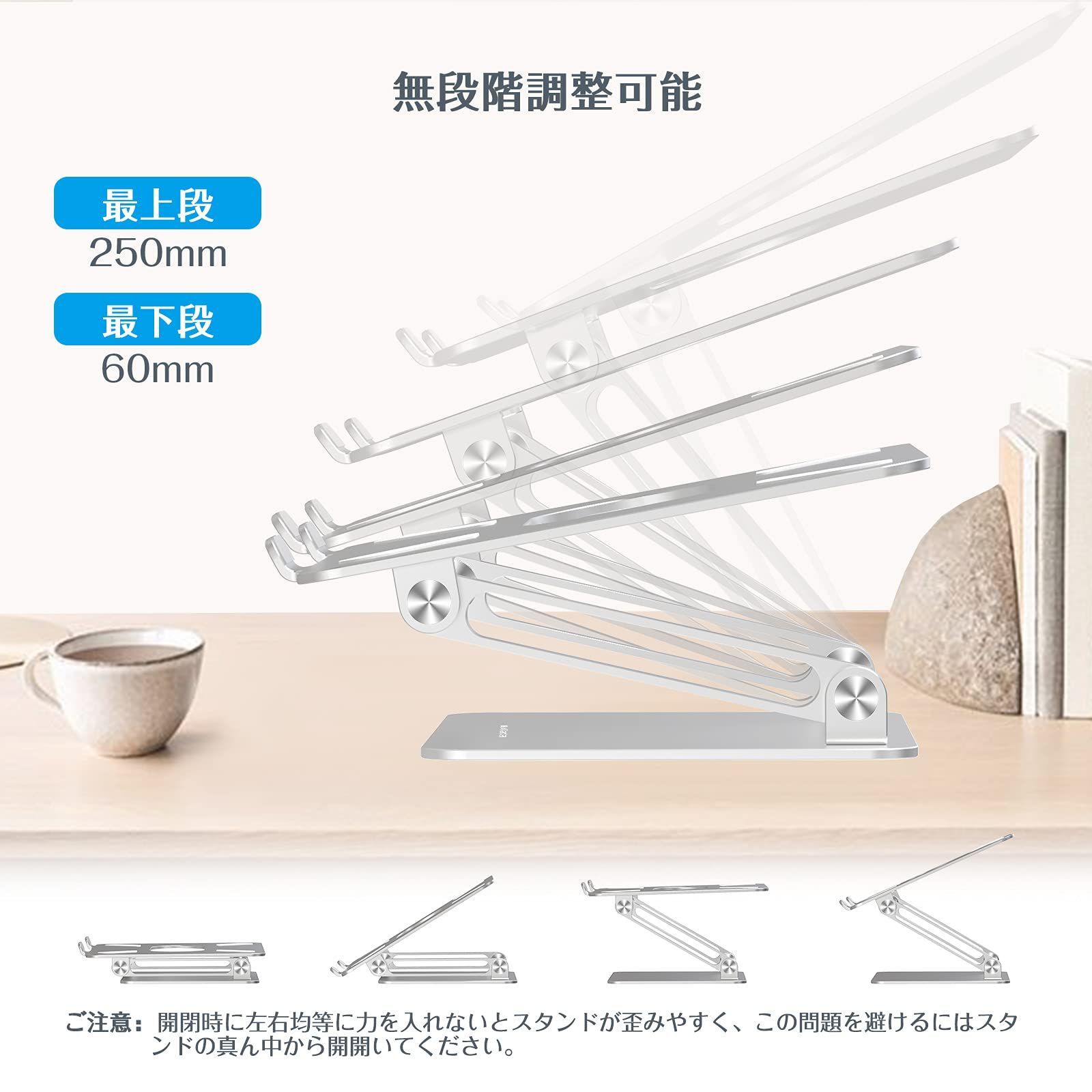 BoYata ノートパソコンスタンド 教卓 高さ/角度調整可能 姿勢改善 腰痛