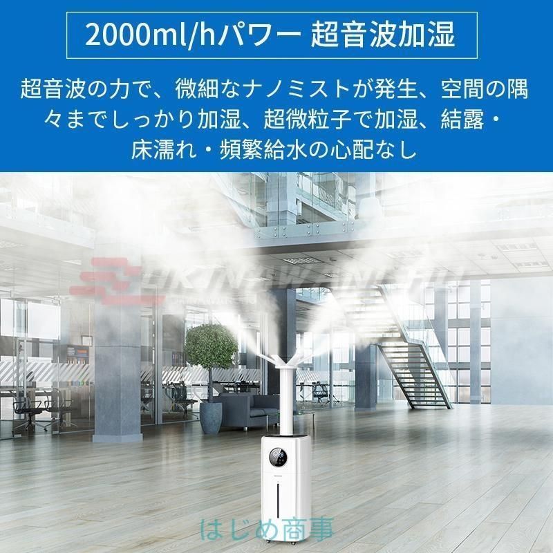 業務用 70畳