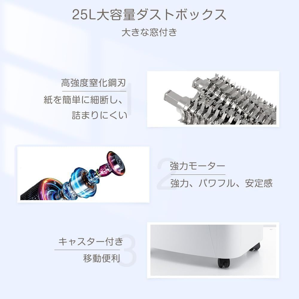 Gulcircle シュレッダー 電動 家庭用 静音 電動シュレッダー 家庭用シュレッダー 業務用 マイクロカット 3×10mm 自動給紙160枚 細断時間30分 25L 大容量 ホチキス針対応 コンパクト プライバシー保護 書類 カード 領収書粉砕 MARWIL-DEMENAGEMENTS_CH