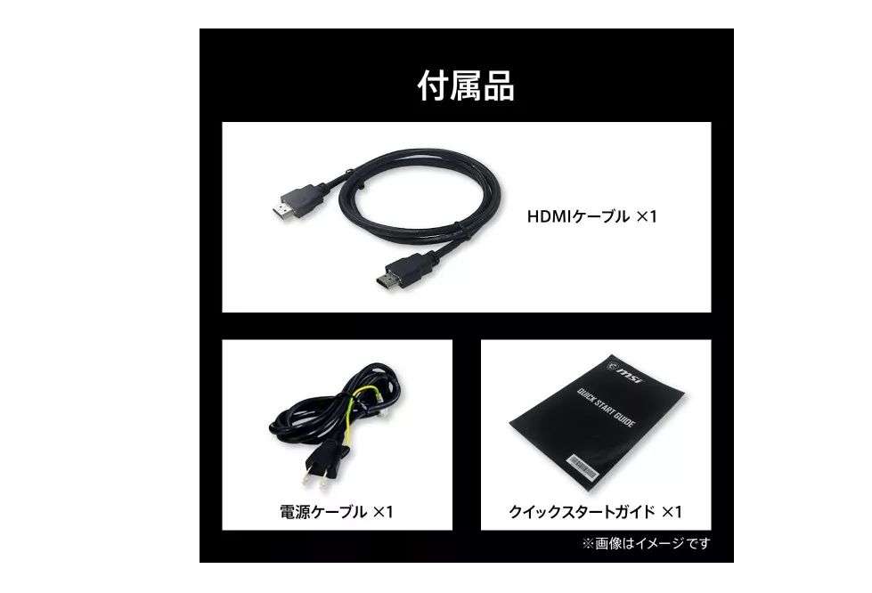 エムエスアイ MAG