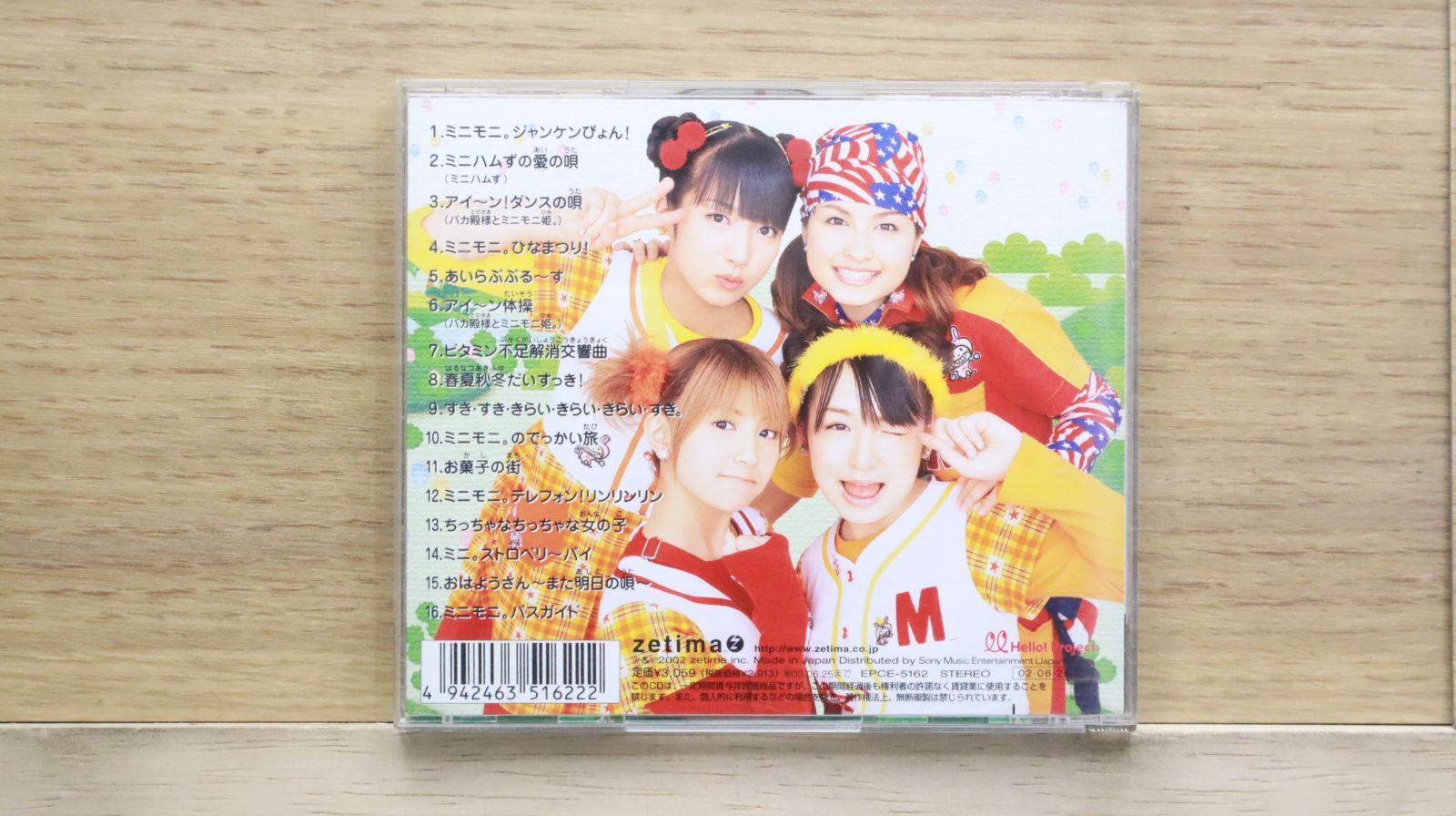 ミニCD Amazon.co.jp: F5378cmシングルCD森高千里雨カップミュードル品