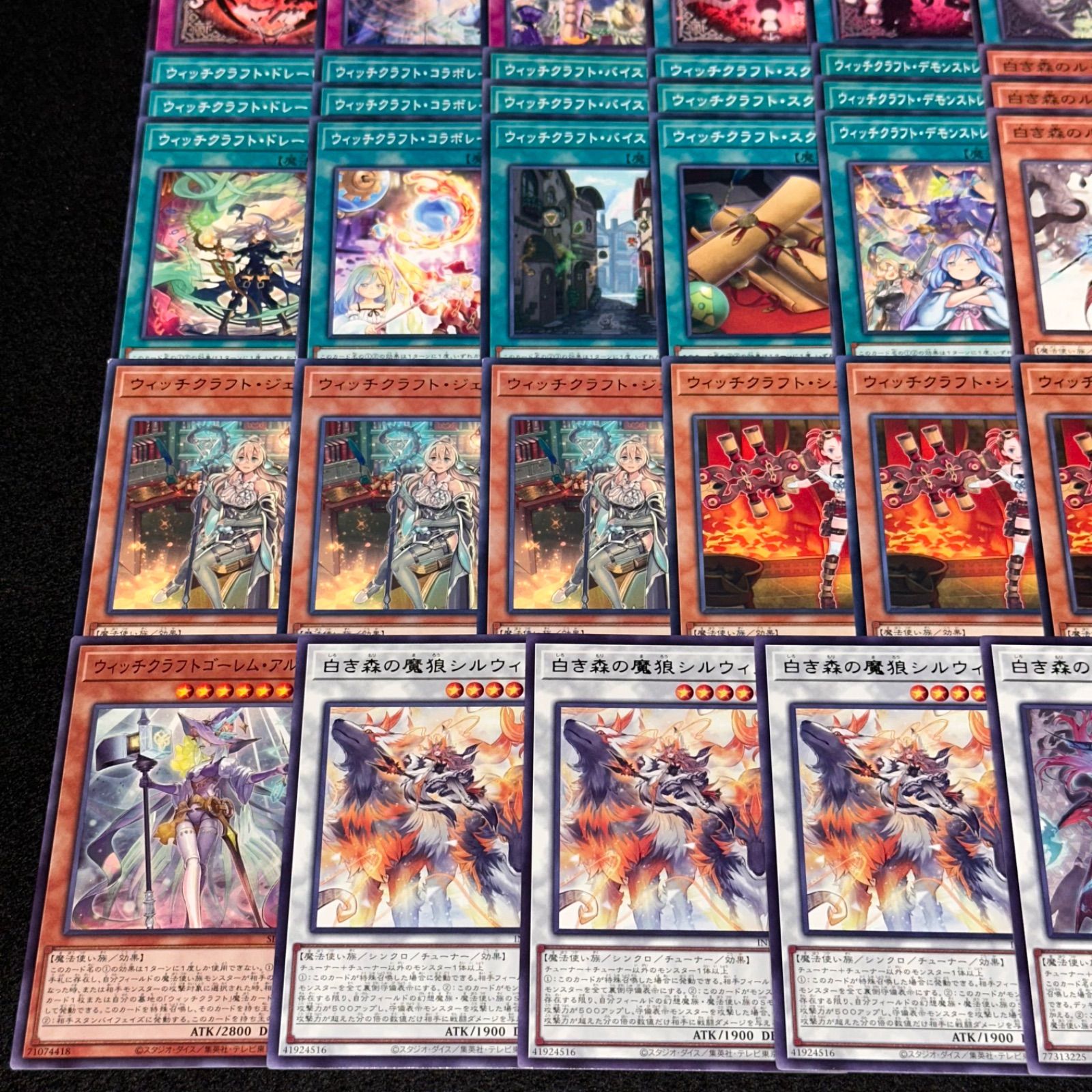 構築済みデッキ 遊戯王 白き森 ウィッチクラフト デッキ デッキパーツ f 構築済みデッキ 遊戯王 白き森 ウィッチクラフト デッキ デッキ