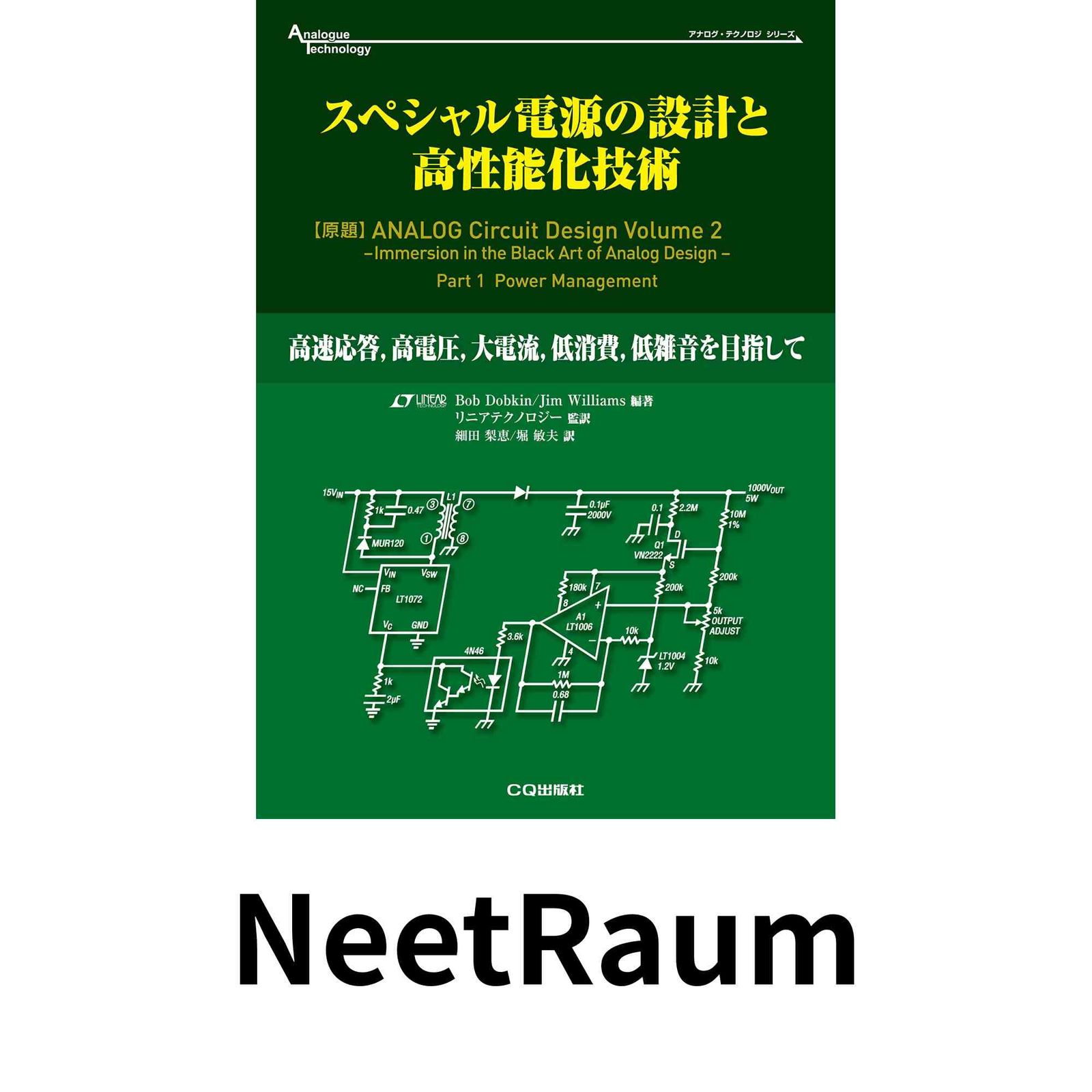 絶版99'ゴジラシール烈伝//歴代ゴジラ大集合1BOX30パック入新品未展示
