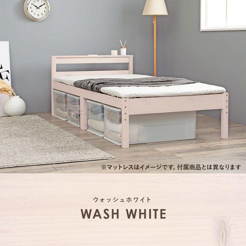 すのこベッド ボンネルコイルマットレスセット
