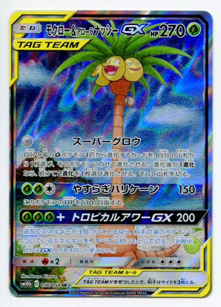 価格交渉あり E・HEROネオス クオシク ARSグレード10 価格交渉あり E・HEROネオス クオシク ARSグレード10 価格交渉あり E