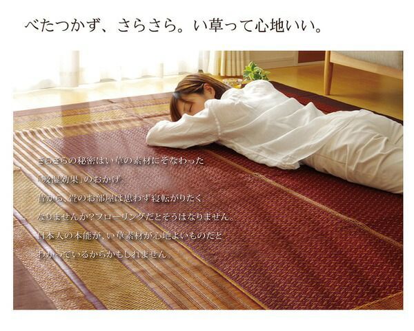 モダン い草 ラグマット/絨毯 〔約191×300cm ブルー〕 日本製 抗菌 防臭 パッチワーク風 不織布 〔リビング〕〔代引不可〕[21] モダン い草 ラグマット⁄絨毯 約191×300cm ブルー 日本製