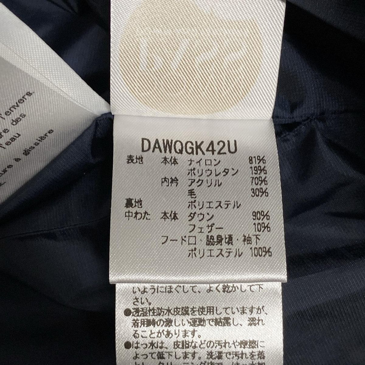 DESCENTEALLTERRAIN デサントオルテライン ダウンコート サイズJP O レディース - DAWQGK42U ネイビー 長袖 冬 SIROKUMA-CORPORATION_COM