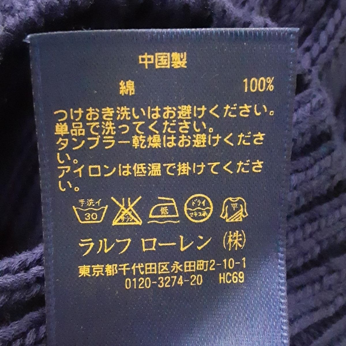 ポロラルフローレン 長袖セーター