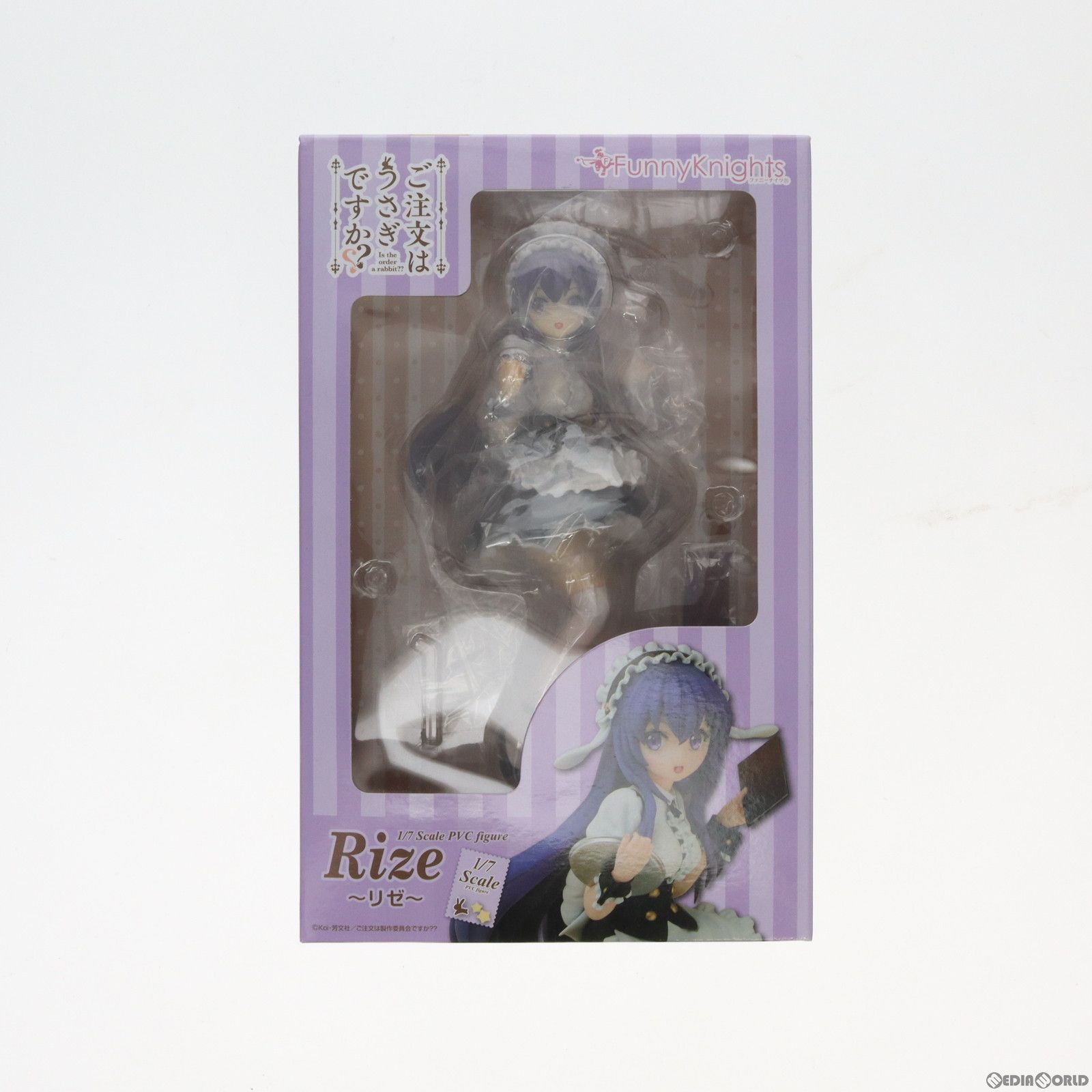 AOSHIMA - リゼ ご注文はうさぎですか?? 1/7 完成品 フィギュア ファニーナイツ(アオシマ) ご注文はうさぎですか?? 1/7 リゼ (アオシマ（AOSHIMA