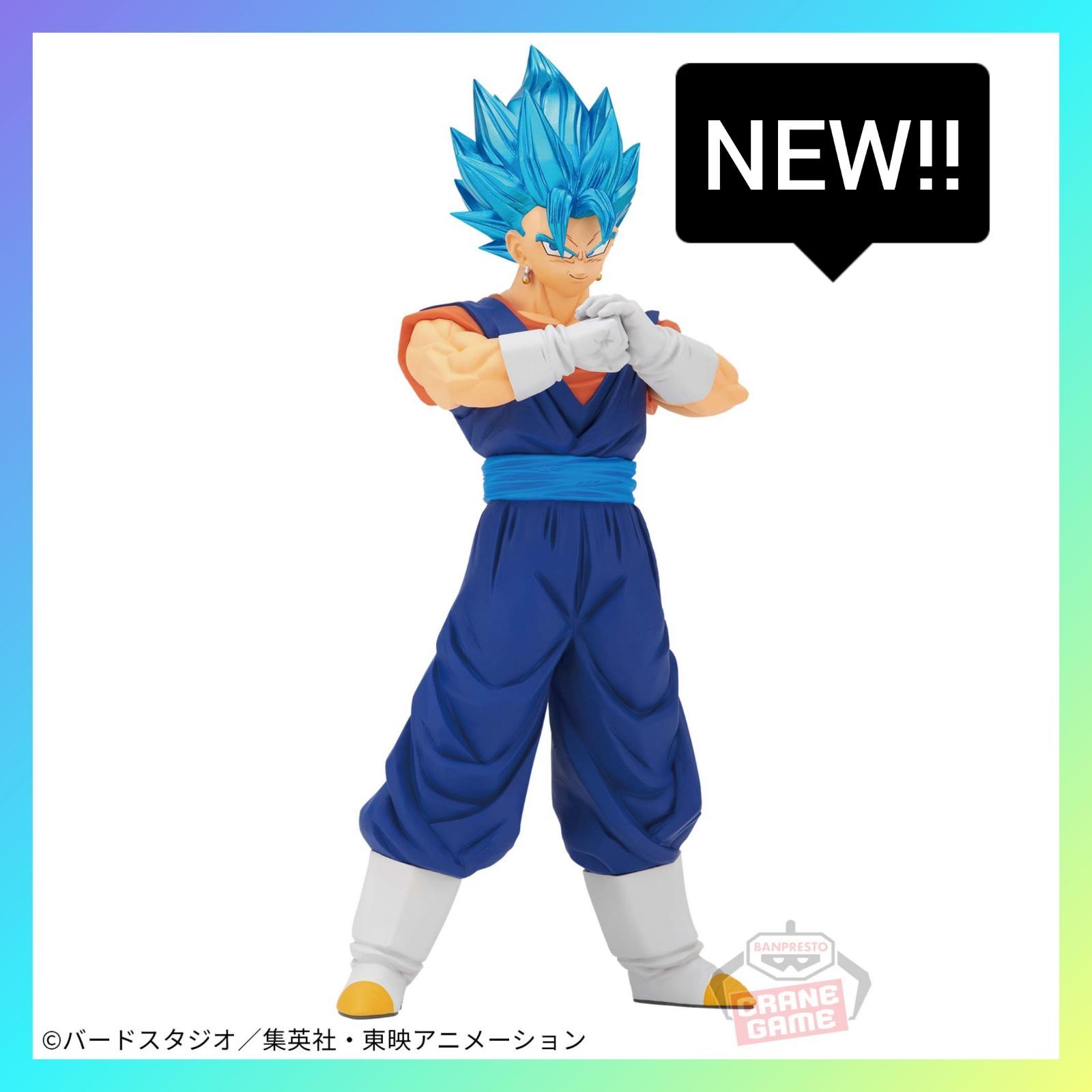 ドラゴンボール超 超サイヤ人ゴッド 超サイヤ人ベジット フィギュア 