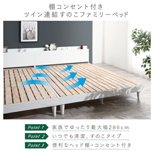 ポケットコイルマットレス付き ワイドK260