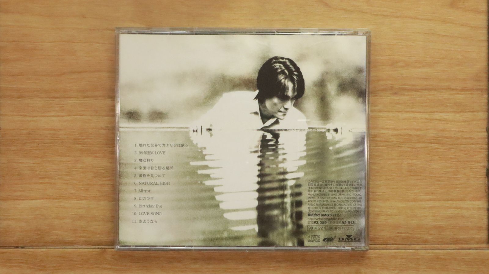 讃美歌(V系) 限定アルバム2枚セット　CD 国内盤CD☆オムニバス/Various Artists□ DANCE 2 NOISE 001