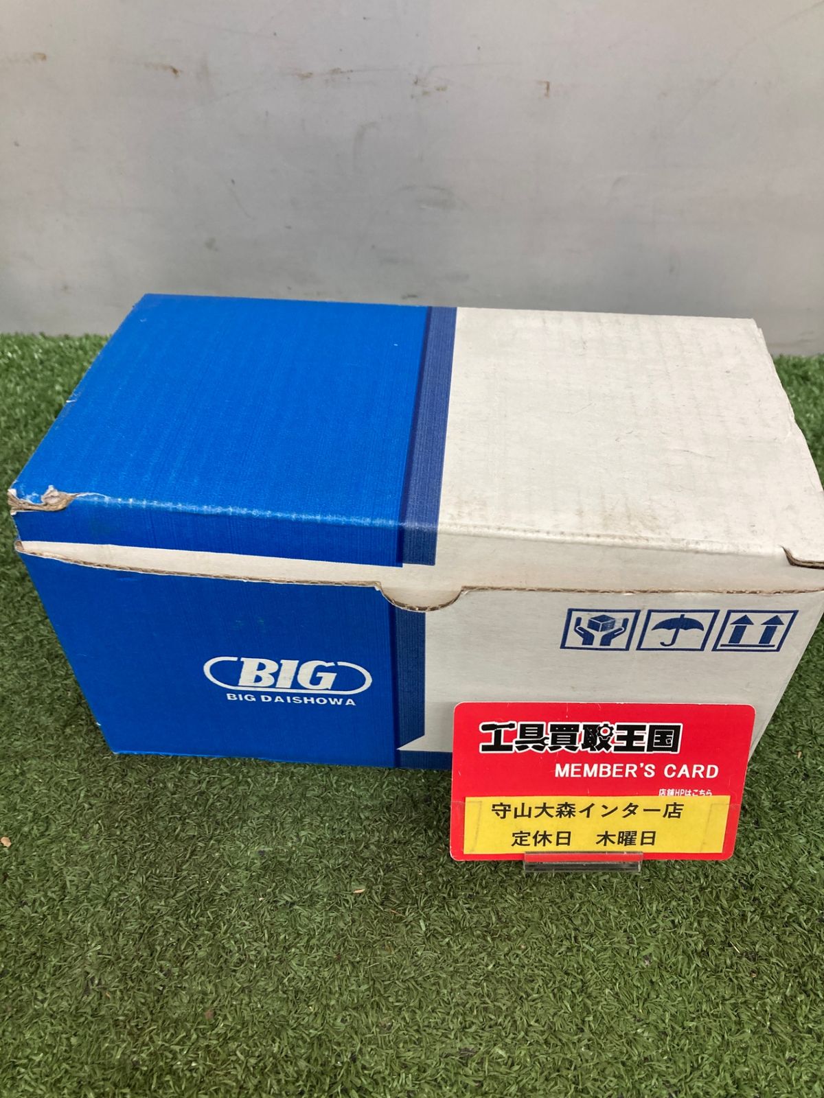 FU1116】☆ヤマダ YAMADA 全自動洗濯機 YWM-T70H1 2021年製 7.0KG 生活 