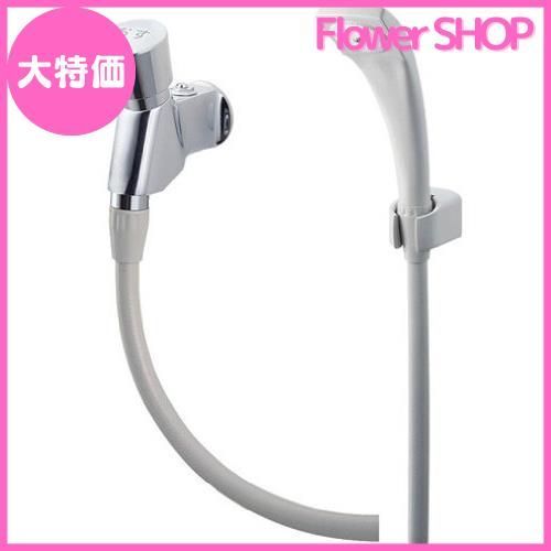 【セール中】SANEI 自閉式ハンドシャワー 押してシャワー吐水 自動止水 ホース長さ1.6m S302C-6-13