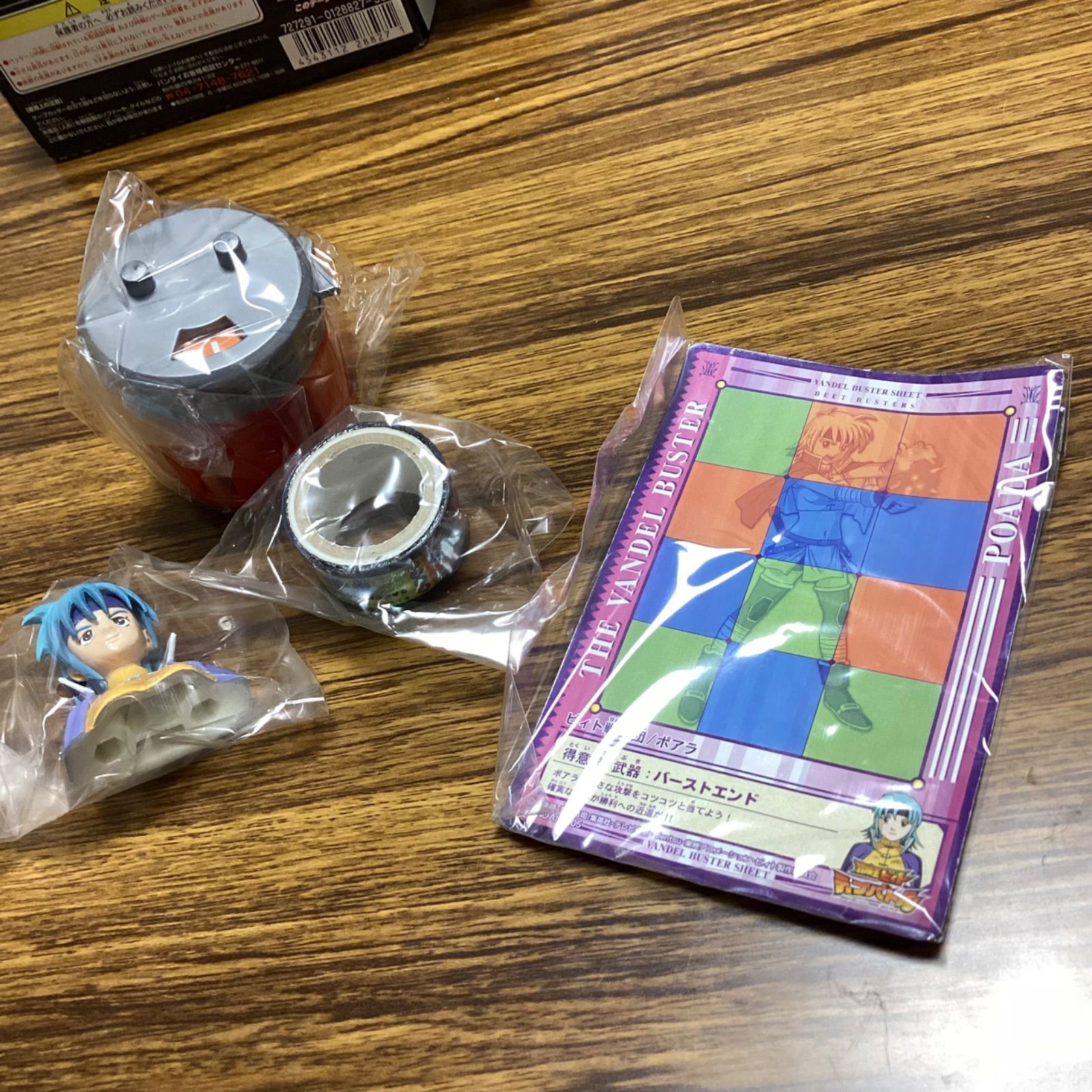 未開封】冒険王ビィト テープバトル スターターセット - メルカリ