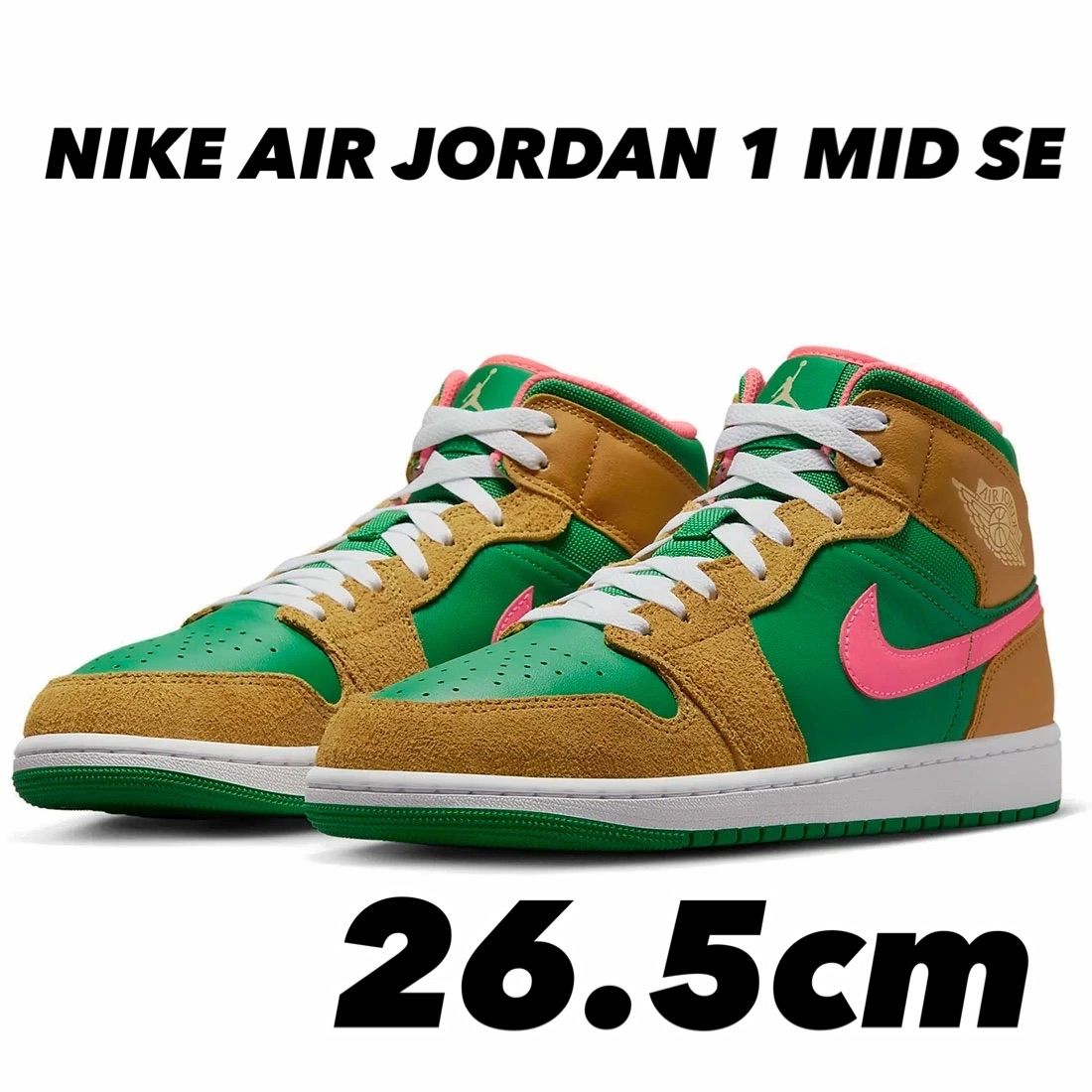 NIKE AIR JORDAN 1 MID SE ナイキ エア ジョーダン 1 ミッド SE 
