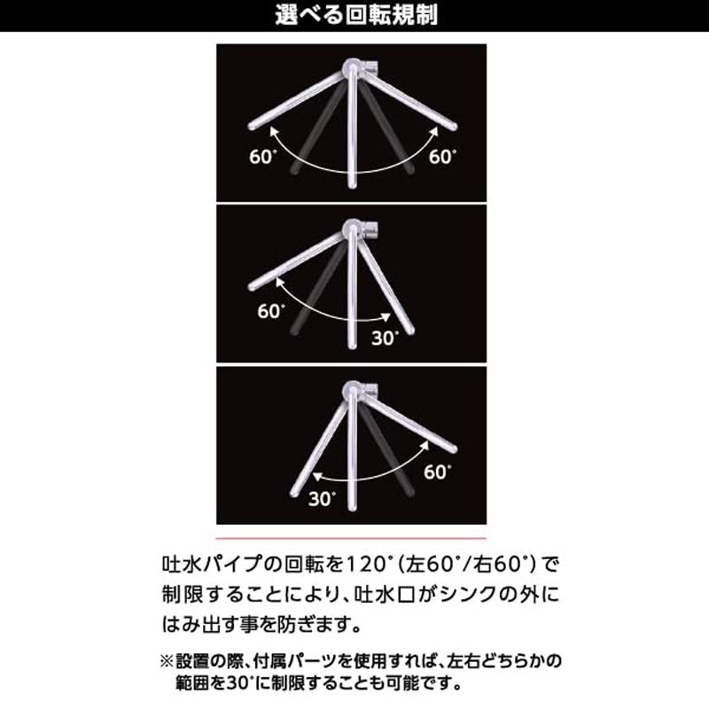 ビルトイン浄水器 クリンスイ