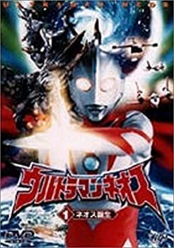 ウルトラマンネオス(1) ネオス誕生 [DVD] 【公式通販】