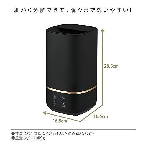 ブラック_300ml/h ドウシシャ 加湿器 超音波式 上から給水 抗菌