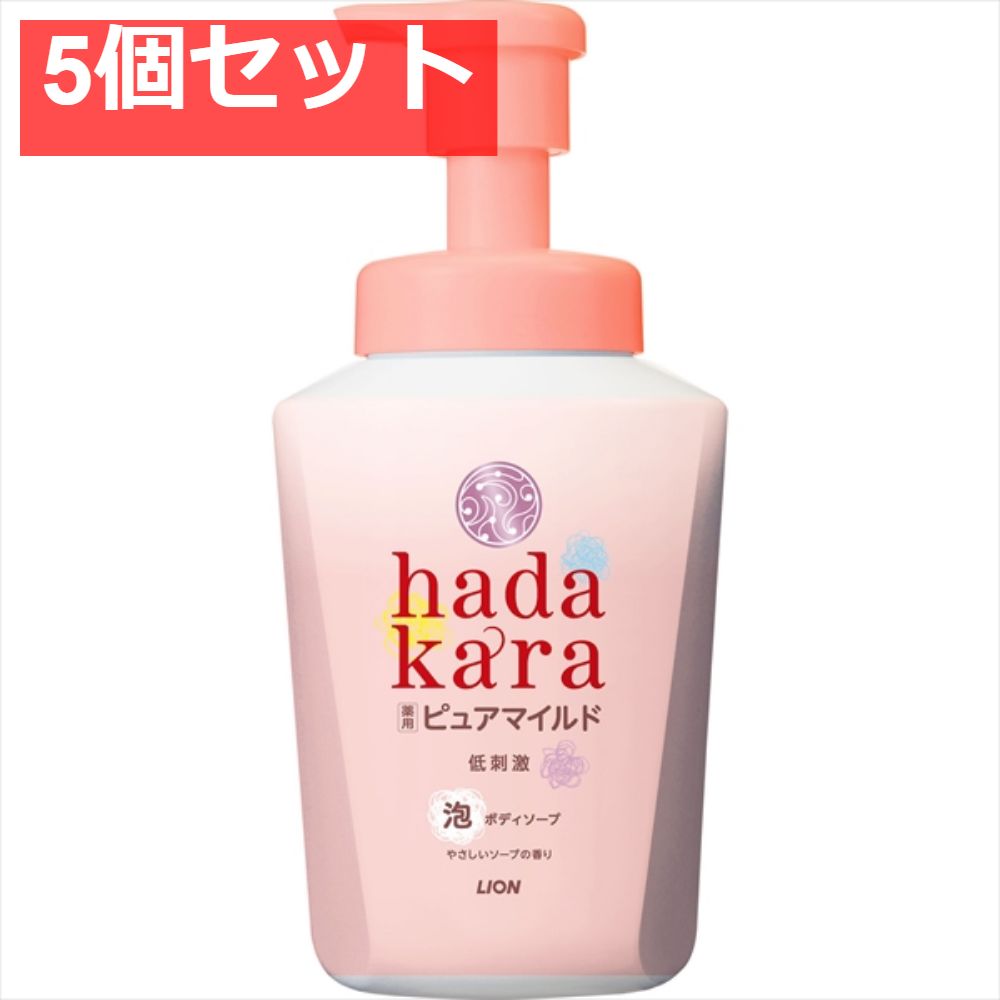 単品18個セット 麗白 ハトムギ 高保湿化粧水 熊野油脂 代引不可
