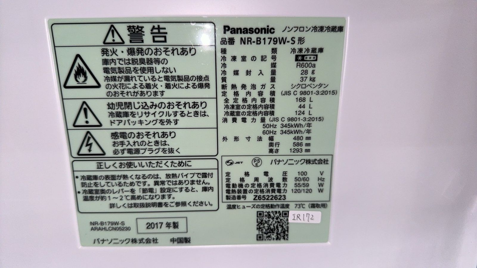 2ドア