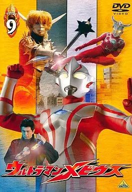 ウルトラマンメビウス DVD まとめ売り ウルトラマンメビウス DVD