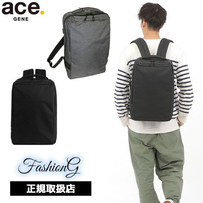【美品】ace.GENE ビジネスリュック　ホバーコート　黒 楽天市場】【SALE】【送料無料】エースジーン(ace. GENE LABEL
