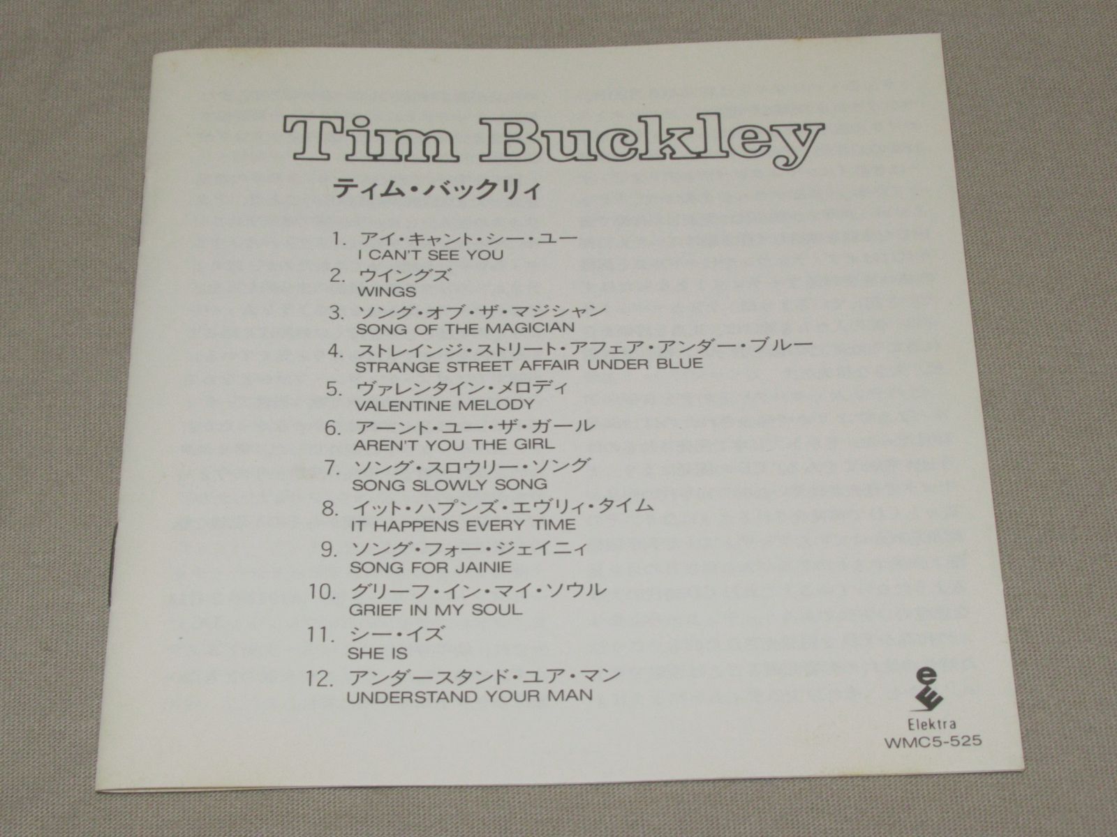 CD ティム・バックリィ 帯なし デビューアルバム WMC5-525 TIM BUCKLEY - メルカリ