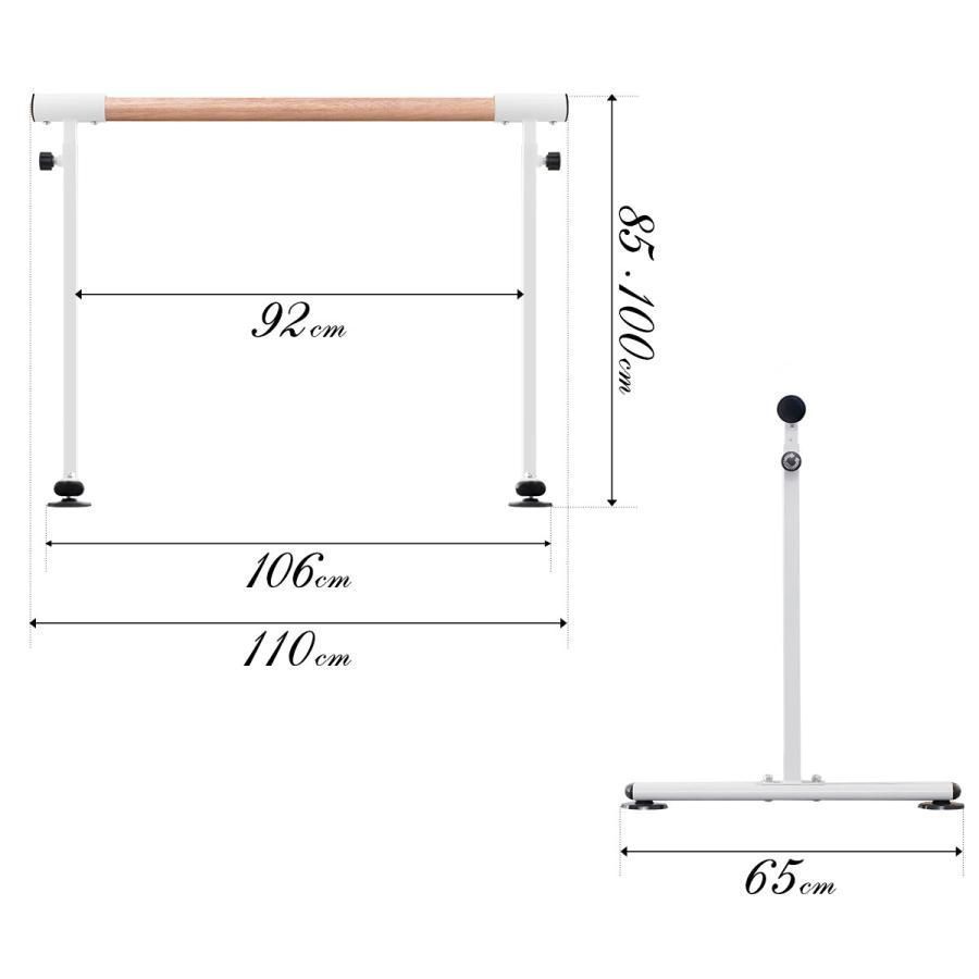 バレエバー バレエレッスンスタンド