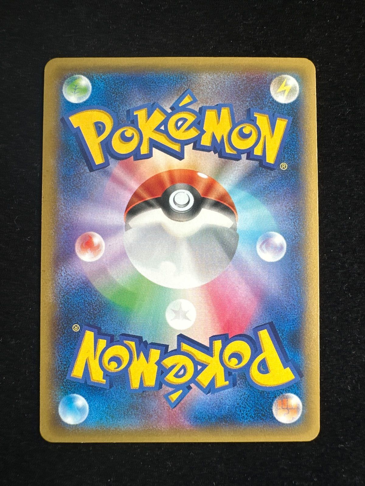 MゲンガーEX：白いメガゲンガーPROMO XYシリーズプロモ A532