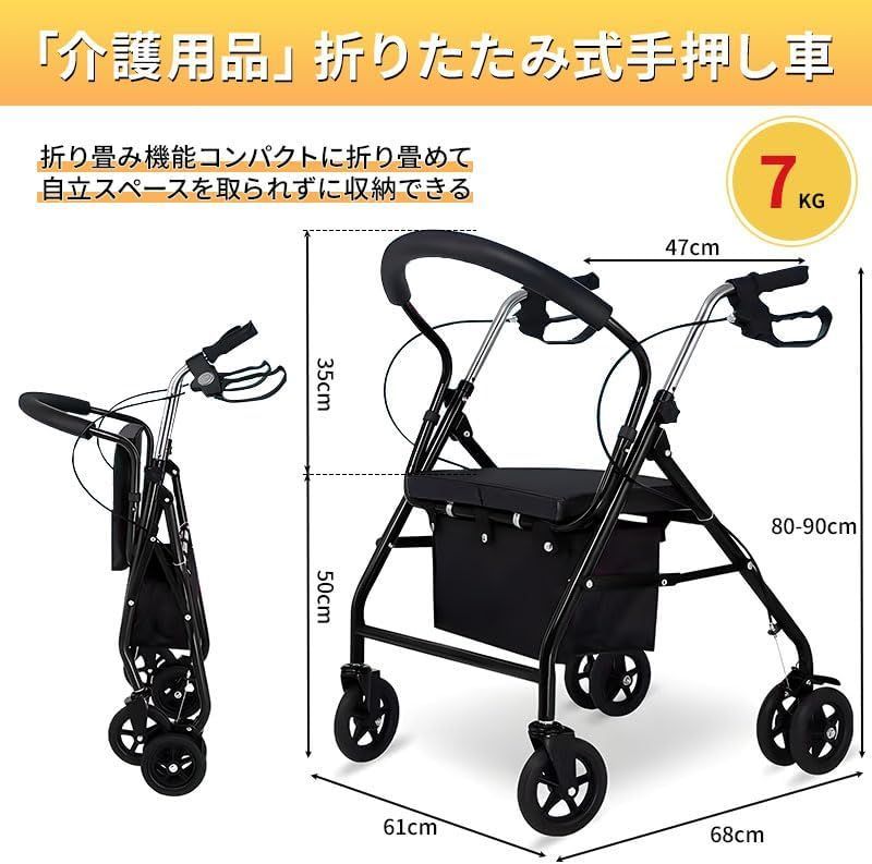 Yumcute シルバーカー 折りたたみ 軽量 728843