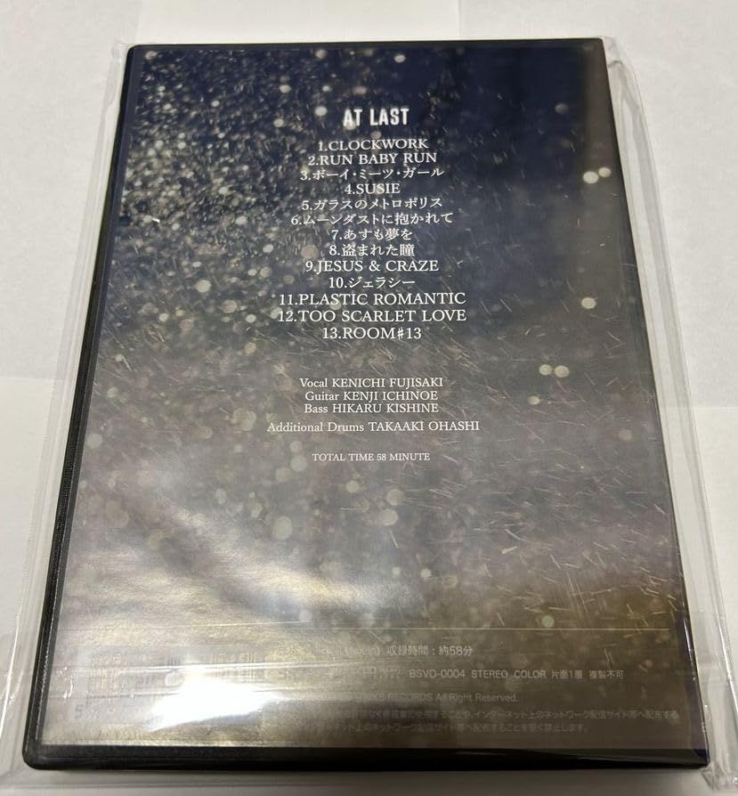 Justy-Nasty ジャスティナスティー ジャスティ 藤崎賢一 DVD/AT LAST