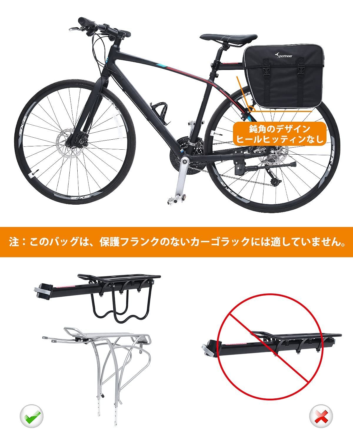 Sportneer 自転車 パニアバッグ リアバッグ 防震 防水カバー付き