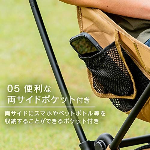 送料無料】アウトドアローチェア ブラック GM-CH05BK GIMMICK