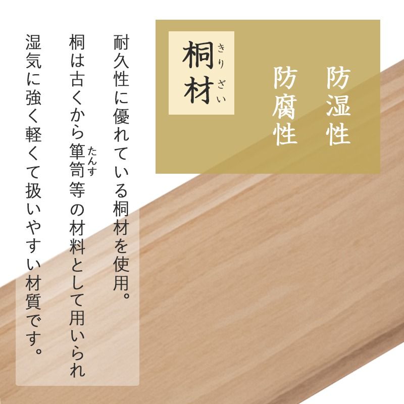 仏壇チェスト ロータイプ