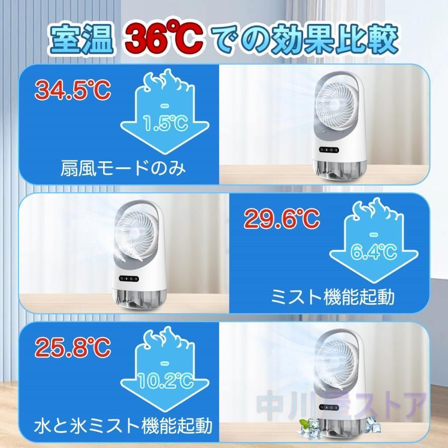 卓上扇風機 小型