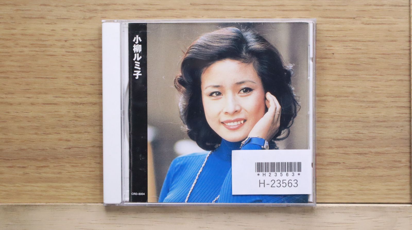 小柳ルミ子 CDBOX 6CD 歌詞集付き 小柳ルミ子 CDBOX 6CD 歌詞集付き - メルカリ