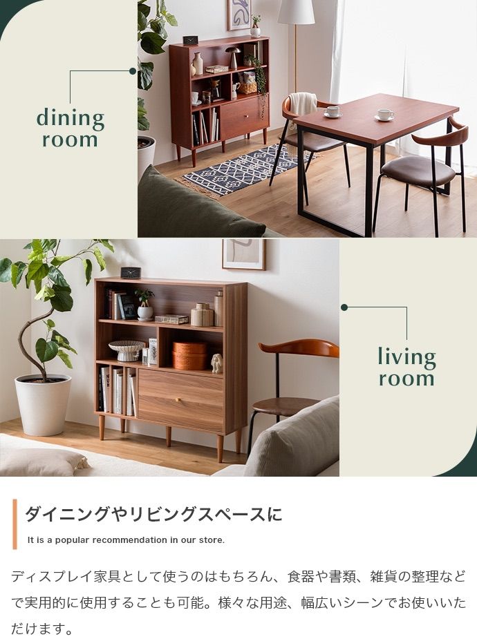 引き出し付き本棚