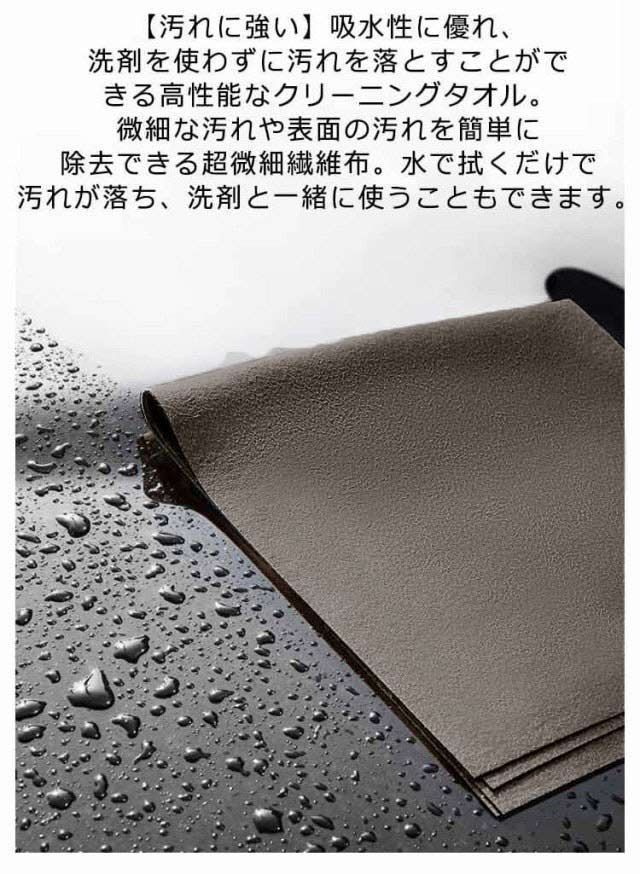 厚手 ガラス用布巾