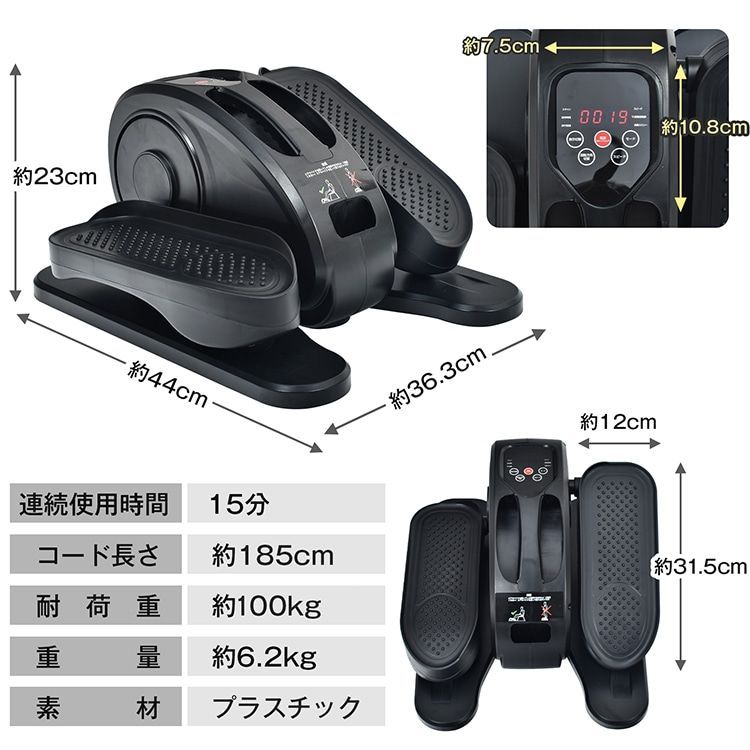 電動ミニフィットネスバイク 静音設計 速度5段階 リモコン付き 軽量 コンパクト ダイエット 家庭用de138