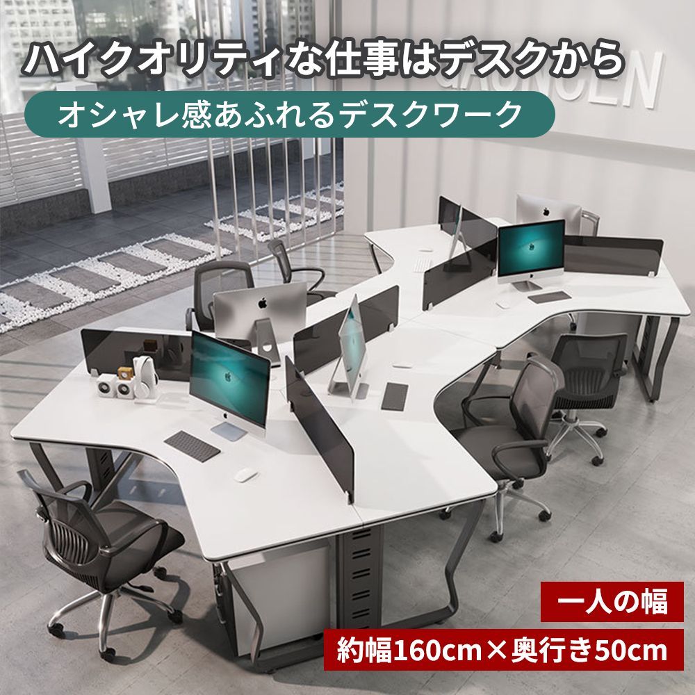 ワークテーブル 6人用  パーティション付き 会議テーブル セット