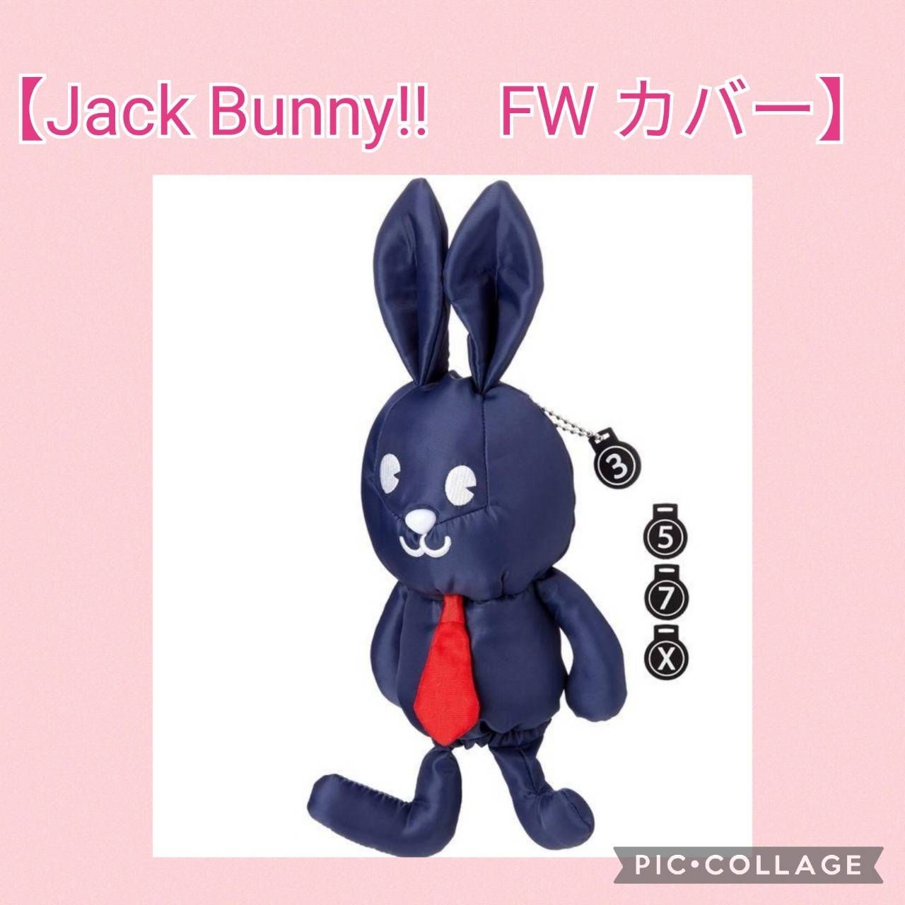 新品】ジャックバニーJack Bunny!! ぬいぐるみヘッドカバー (フェアウェイウッド用・うさぎ型) FW ネイビー - メルカリ