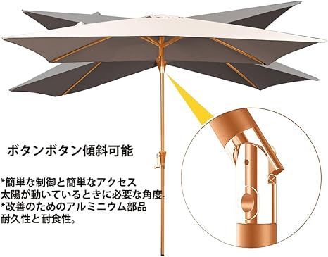 紫外線