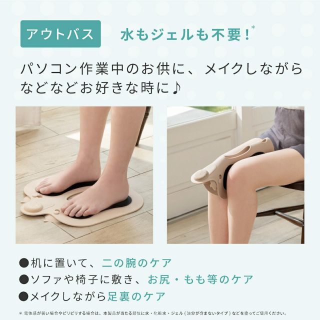 myse ミーゼ スパトレーナー YA-MAN MS-60N ミーゼ スパトレーナー｜ヤーマン公式通販サイト | ヤーマン
