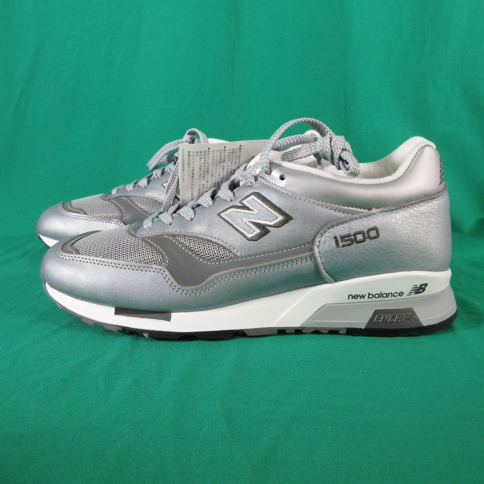 New balance hot sale m1500jbs