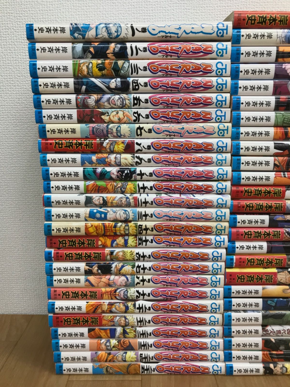 NARUTO―ナルト― （1〜2巻セット）岸本斉史　初版 初版 NARUTO ナルト 1巻2巻セット 岸本 斉史 少年ジャンプ