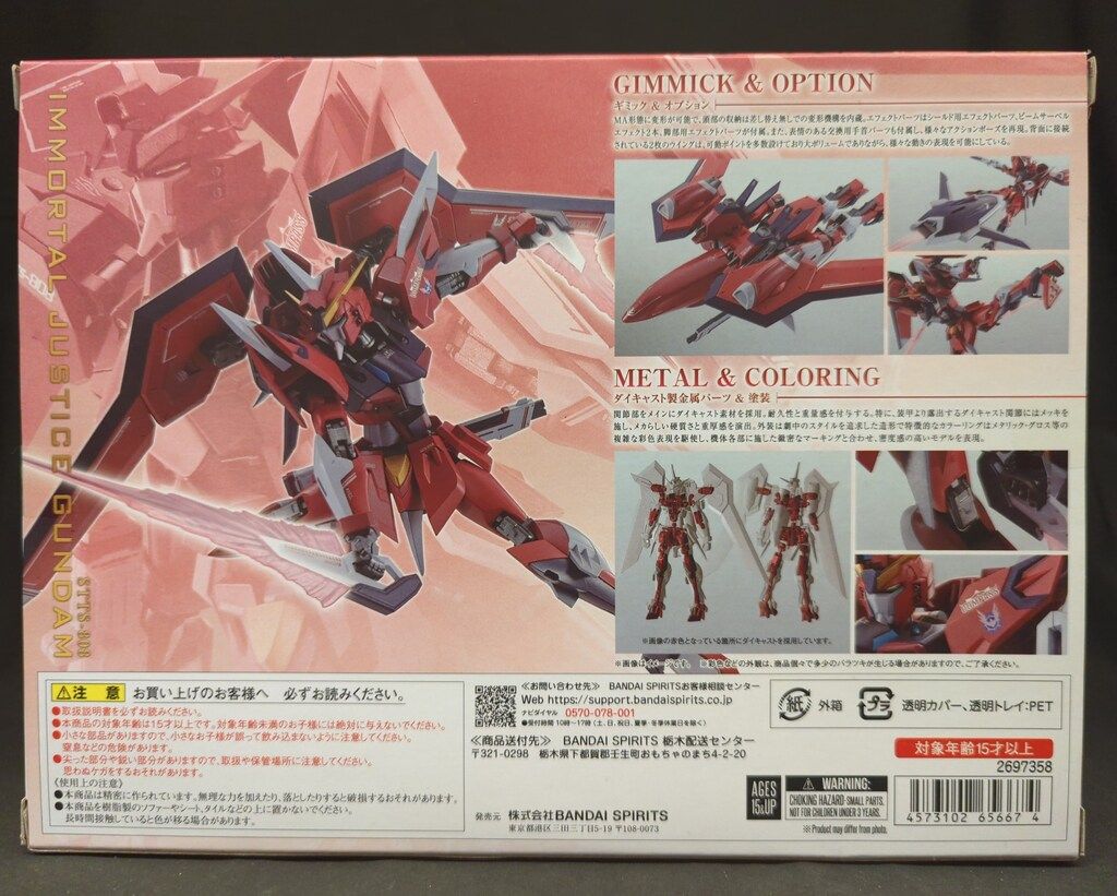 BANDAI SPIRITS METAL ROBOT魂 < SIDE MS > 機動戦士ガンダム